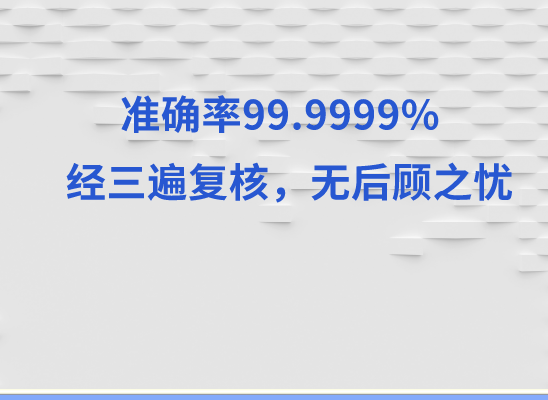 黑河嫩江万核亲子鉴定机构咨询